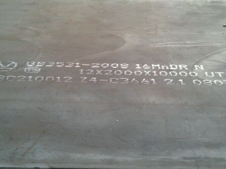 东湖压力容器板